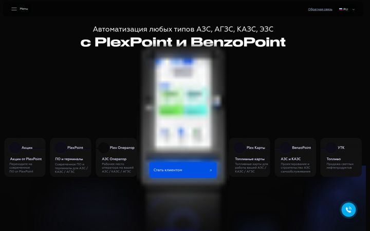 Screenshot of plexpoint.ru