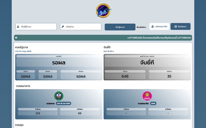 Screenshot of pllottorich28.com