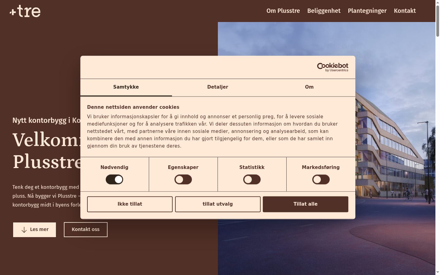 Screenshot του banner συγκατάθεσης που εμφανίστηκε πριν από οποιαδήποτε αλληλεπίδραση