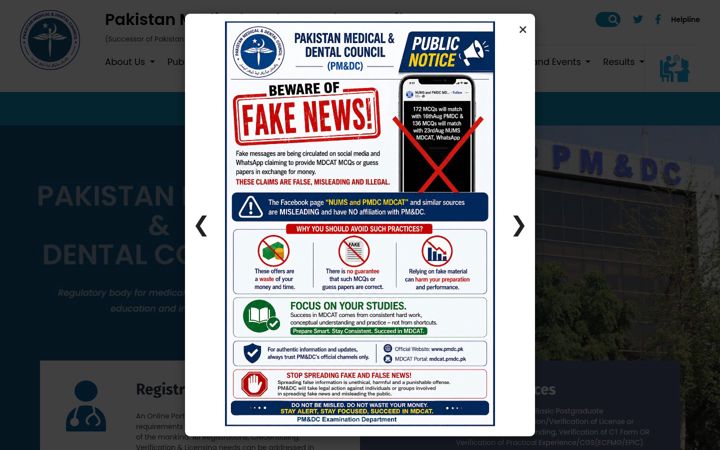Screenshot of pmdc.pk