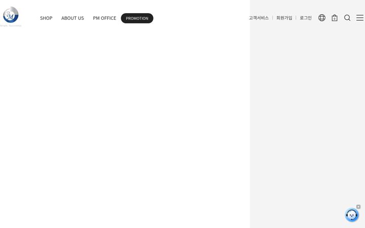 Screenshot of pmi-korea.com