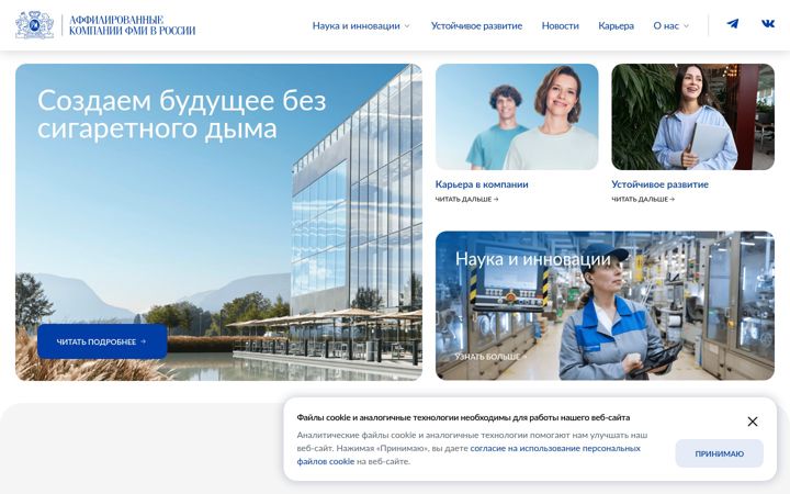 Екранна снимка на pmru.com