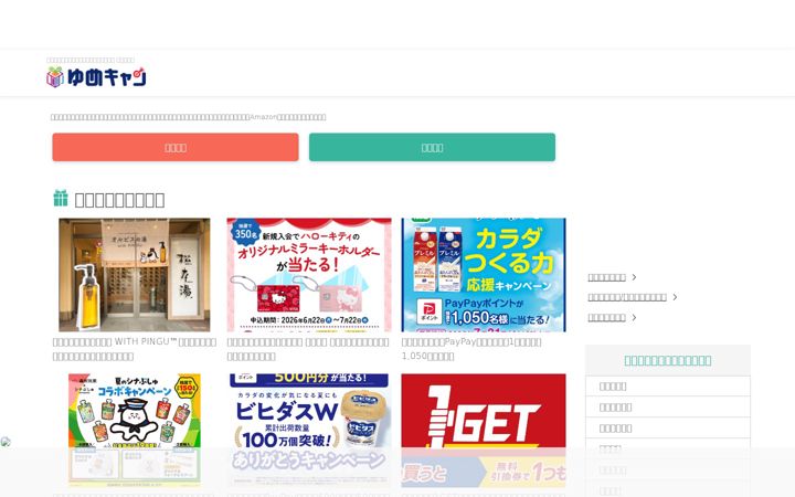Screenshot of pochipi.com
