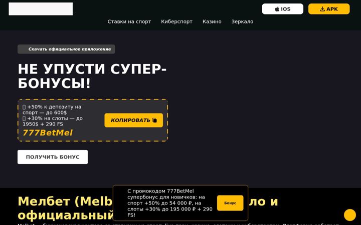 Screenshot of podvaldoma.ru