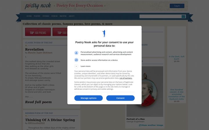 Screenshot of poetrynook.com