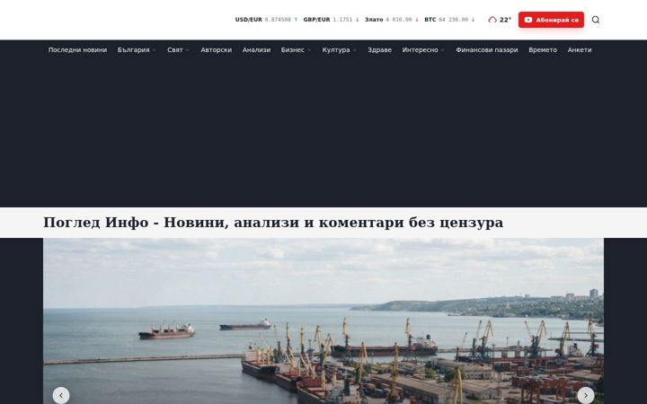 Screenshot of pogled.info