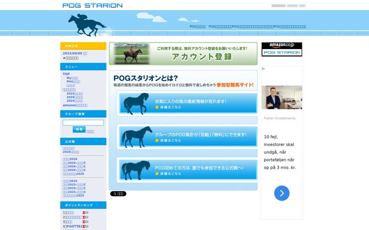 Screenshot von pogstarion.com
