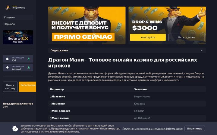 Screenshot of pohodd.ru
