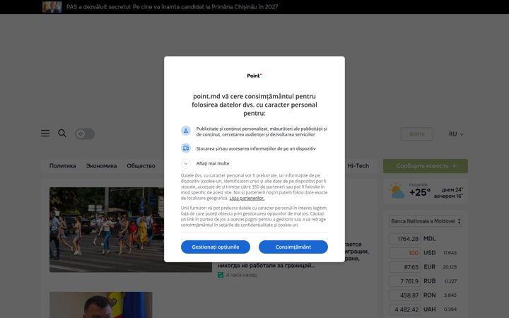 Screenshot of point.md