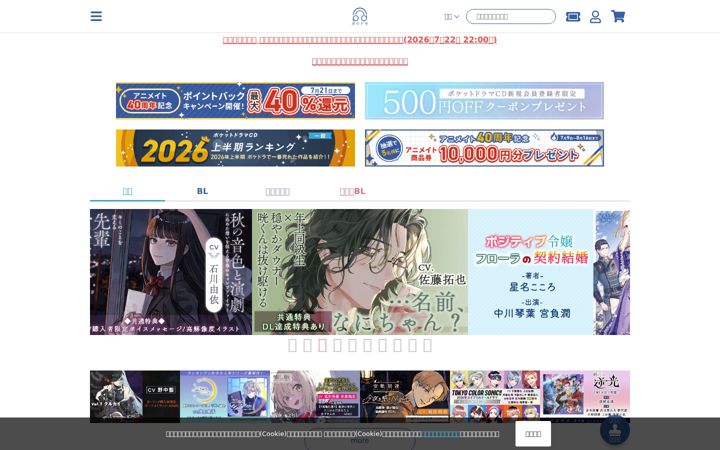 Screenshot of pokedora.com