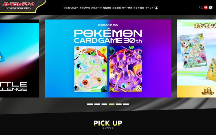 pokemon-card.com