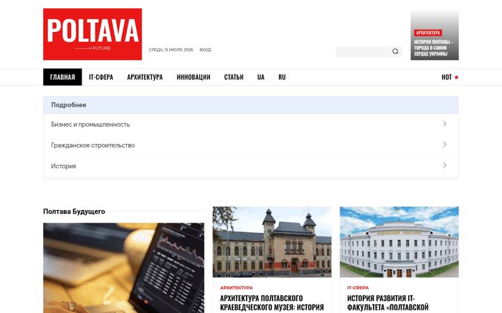 Screenshot of poltava-future.com.ua