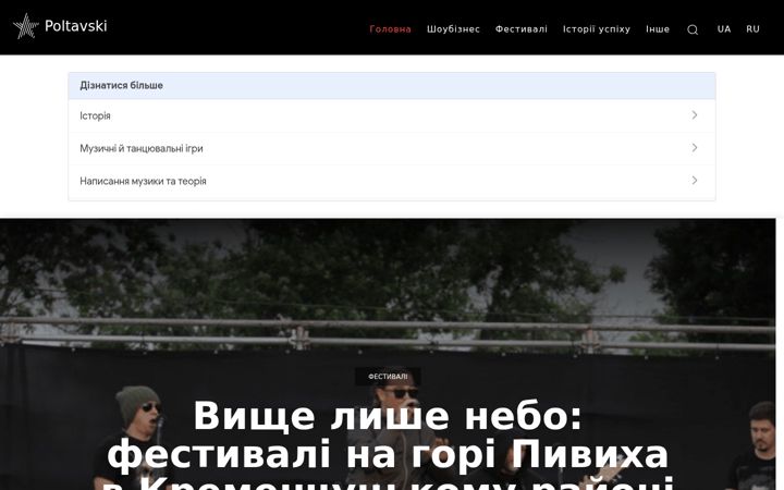 Screenshot of poltavski.info