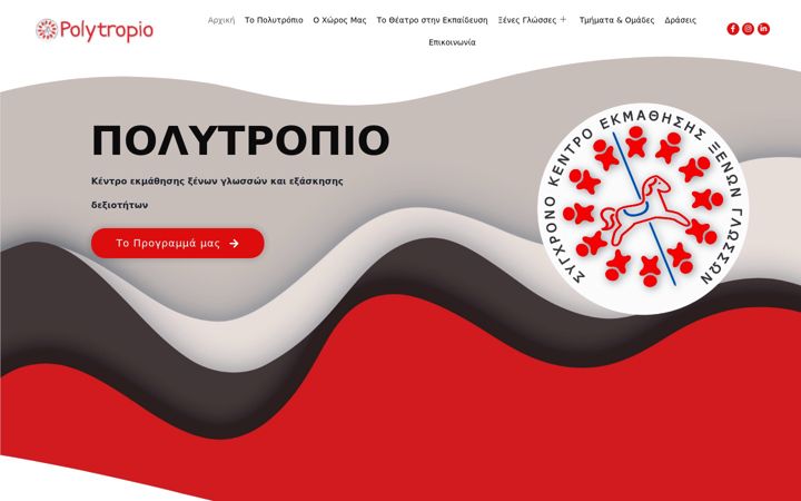 Snímek obrazovky polytropio.gr