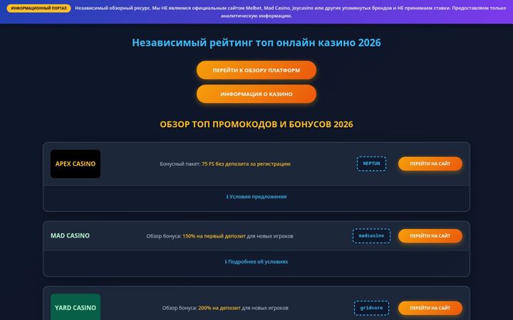 Screenshot of polzam.ru