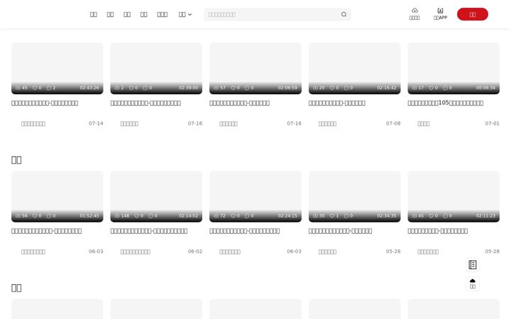 Screenshot of pomoho.com
