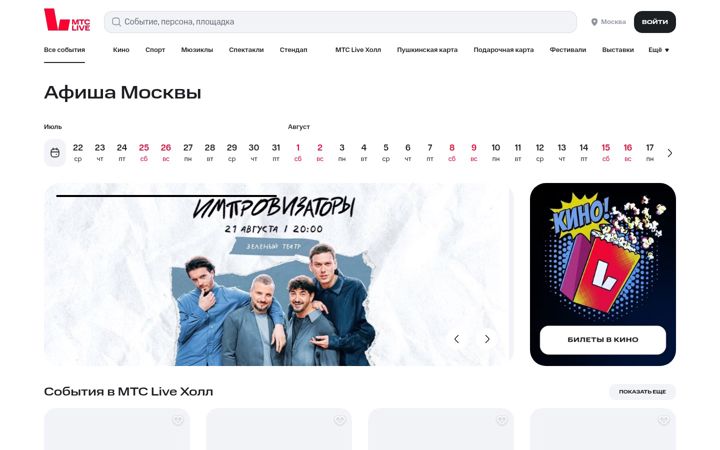 Screenshot of ponominalu.ru