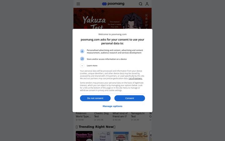 Screenshot of poomang.com
