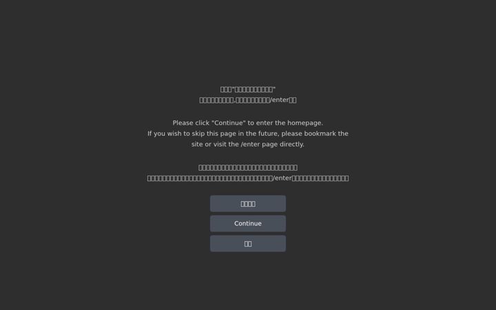 Screenshot of pornhub.llc