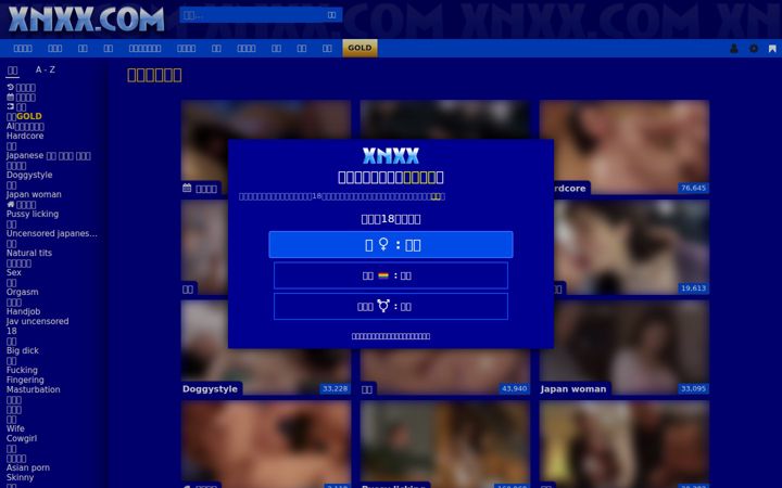pornlulu.com