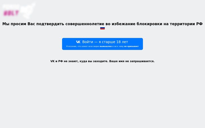 Screenshot of pornobolt.in