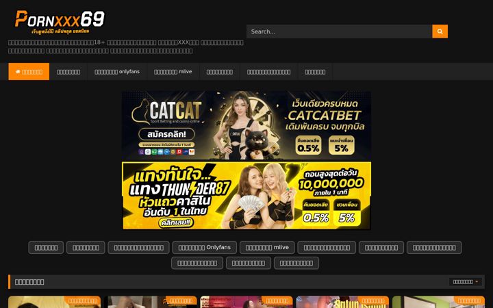 Screenshot of pornxxx69.vip
