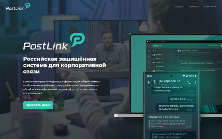 Screenshot of postlink.im
