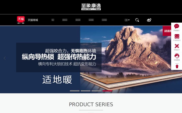 powerdekor-woodfloor.com