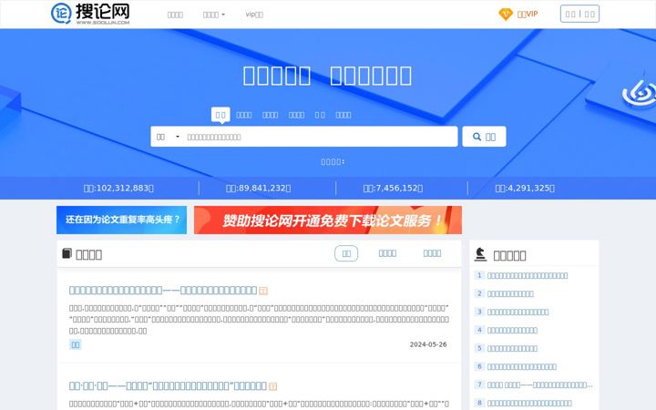Screenshot of ppdoc.com