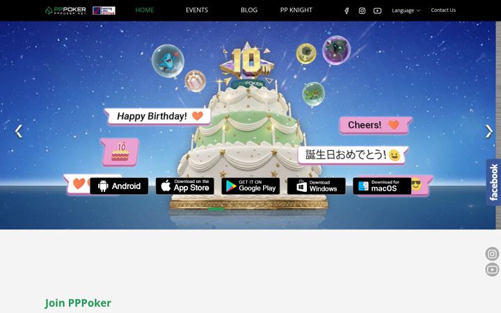 Screenshot of pppoker.net