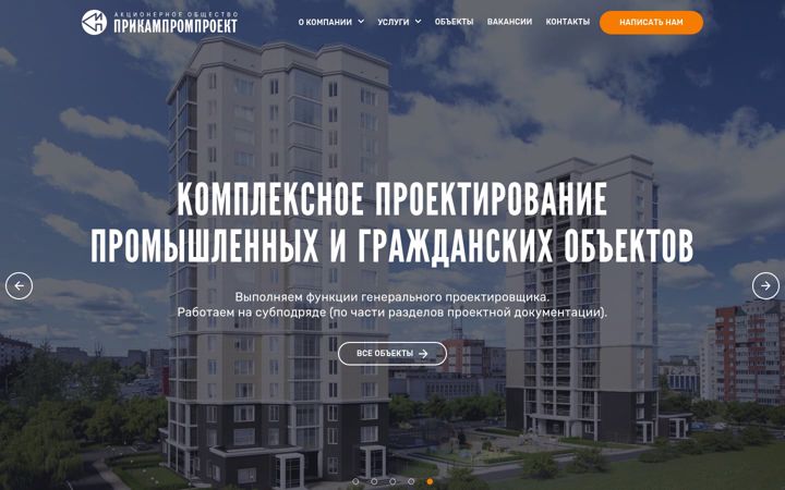 Screenshot of ppproekt.ru