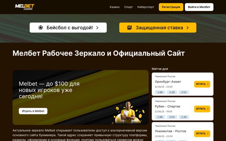 Ekrano kopija pr-format.ru