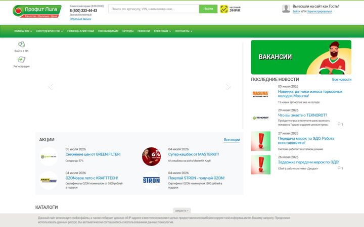 pr-lg.ru
