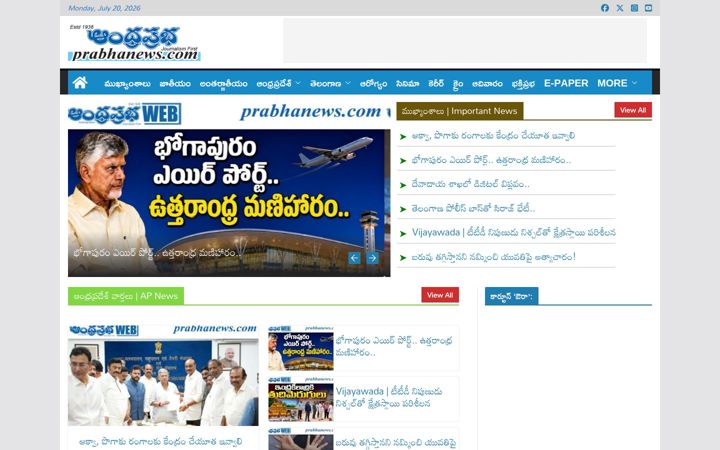 Screenshot of prabhanews.com