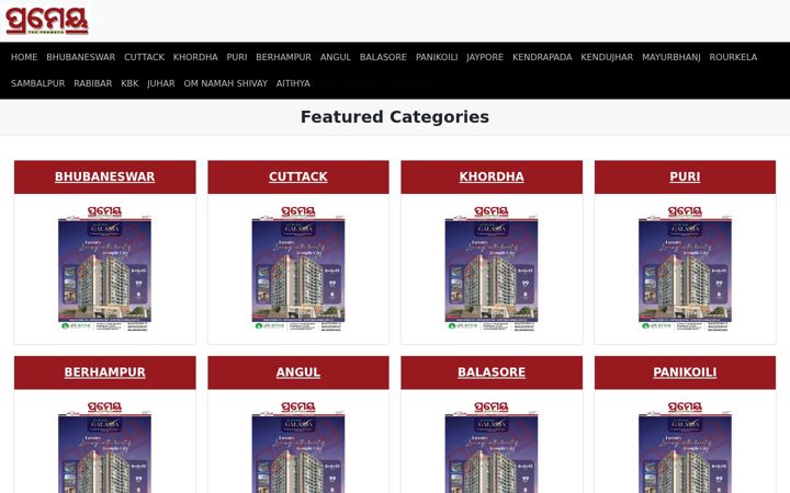 Screenshot of prameyaepaper.com