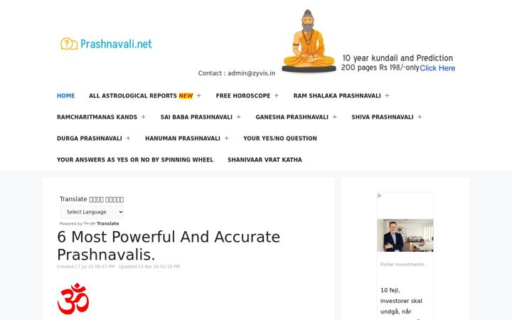 Kuvakaappaus sivustosta prashnavali.net