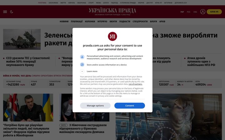 Skærmbillede af pravda.com.ua