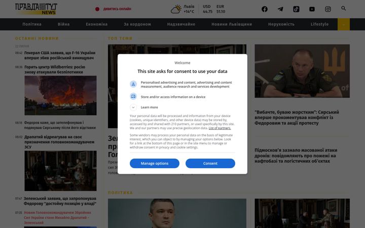 Screenshot of pravdatutnews.com