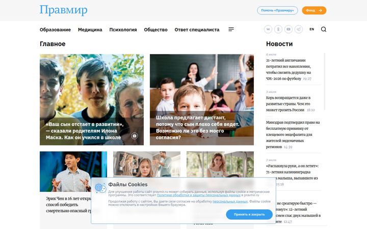 pravmir.ru