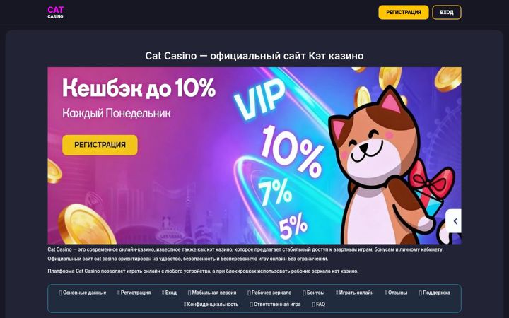 Screenshot of premier-riga.ru