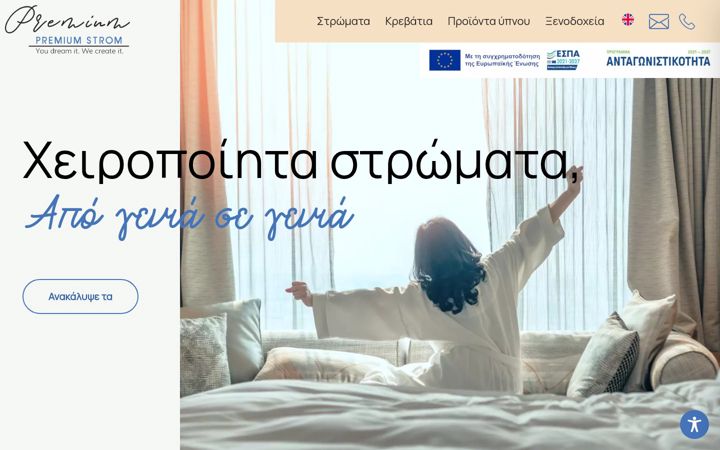 Screenshot of premiumstrom.gr