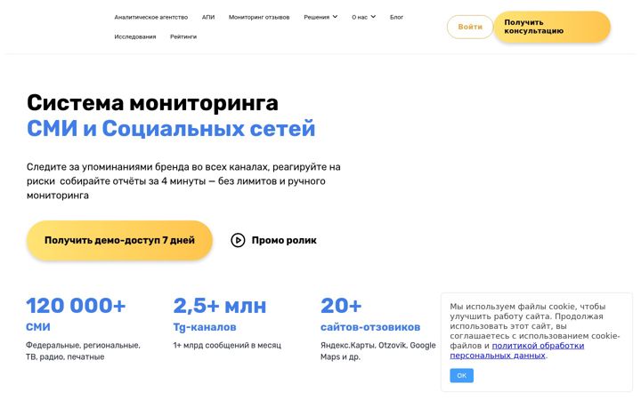 Ekrānuzņēmums no pressindex.ru