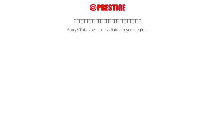 Screenshot of prestige-av.com
