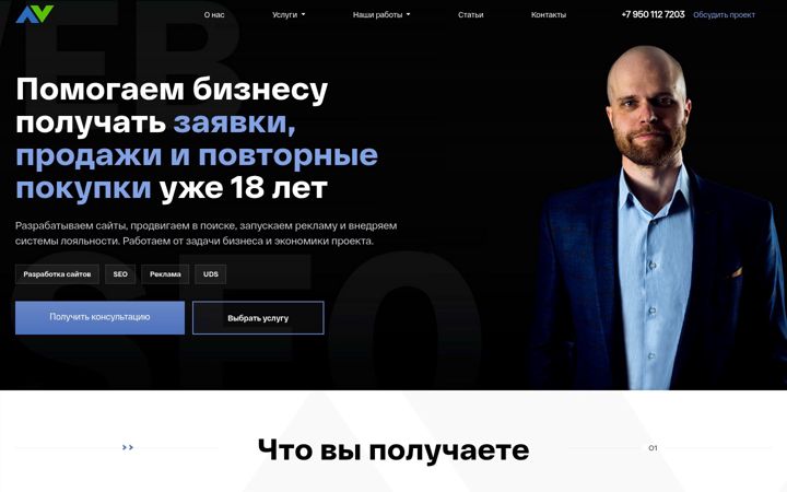 Screenshot of prime-gr.ru