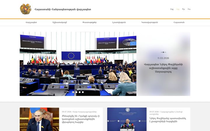 Képernyőkép: primeminister.am