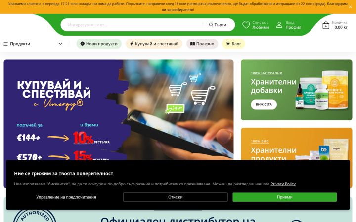 Posnetek zaslona prirodnik.com