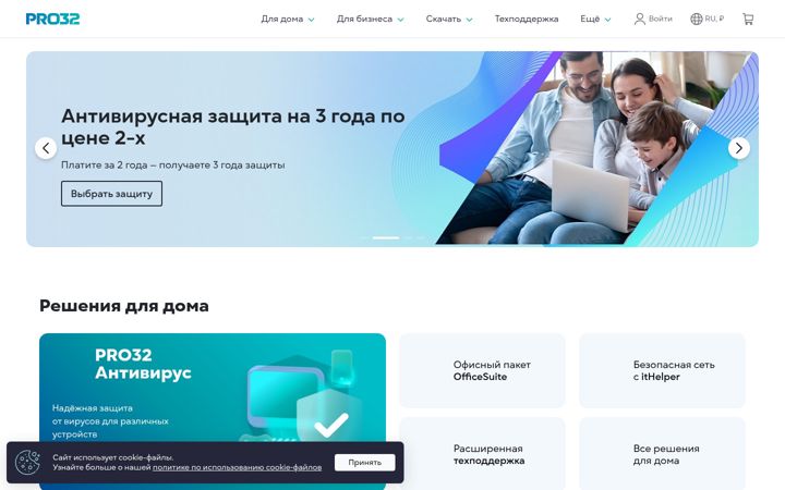 Screenshot of pro32.com