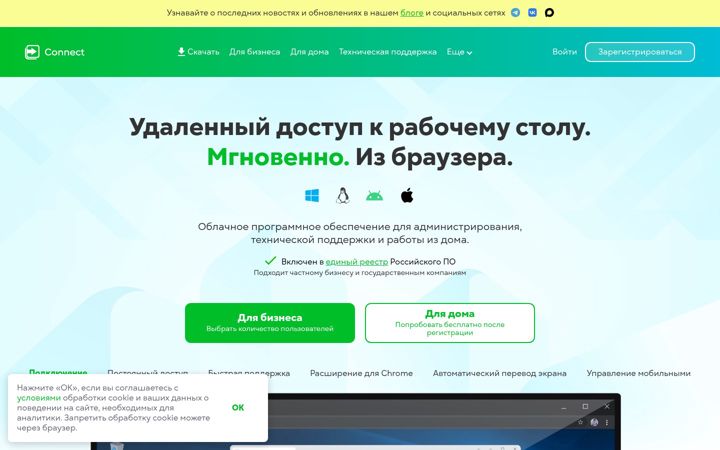Skjámynd af pro32connect.ru