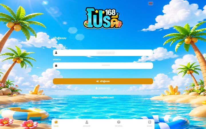 Screenshot of prodeee168.com