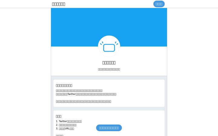Screenshot of profcard.info